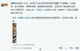 香港网友最新爆料,揭秘神秘事件背后真相